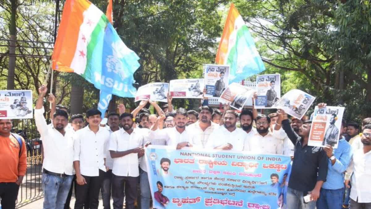 NSUI Protest in Bidar