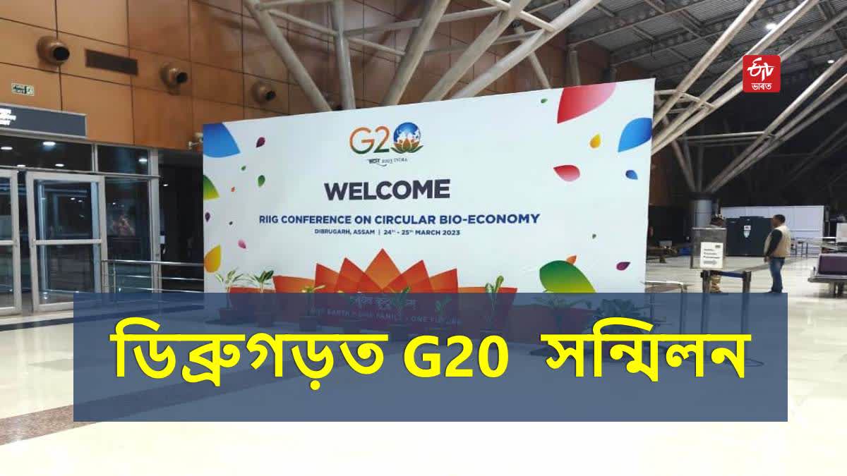 G20 delegations arrive in Dibrugarh