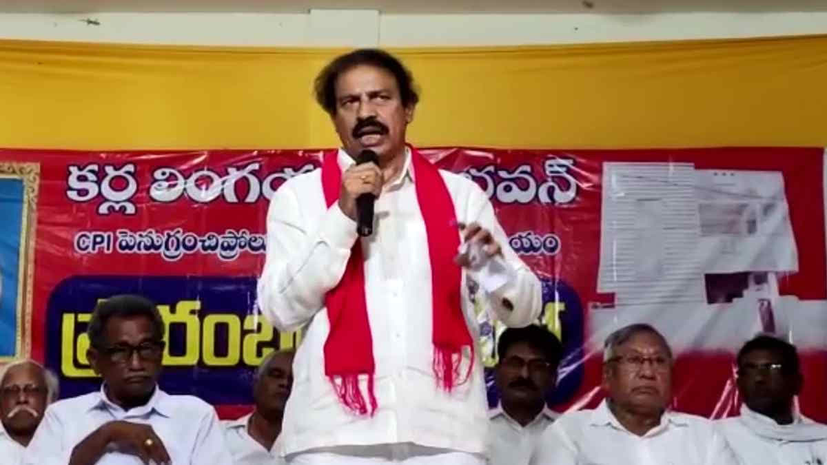 CPI Leader Ramakrishna