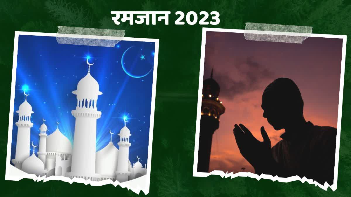 Ramdan 2023