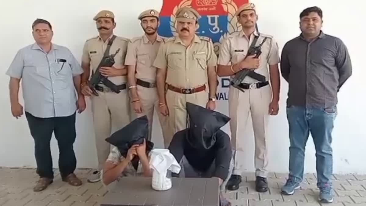 Cocaine recovered in Palwal