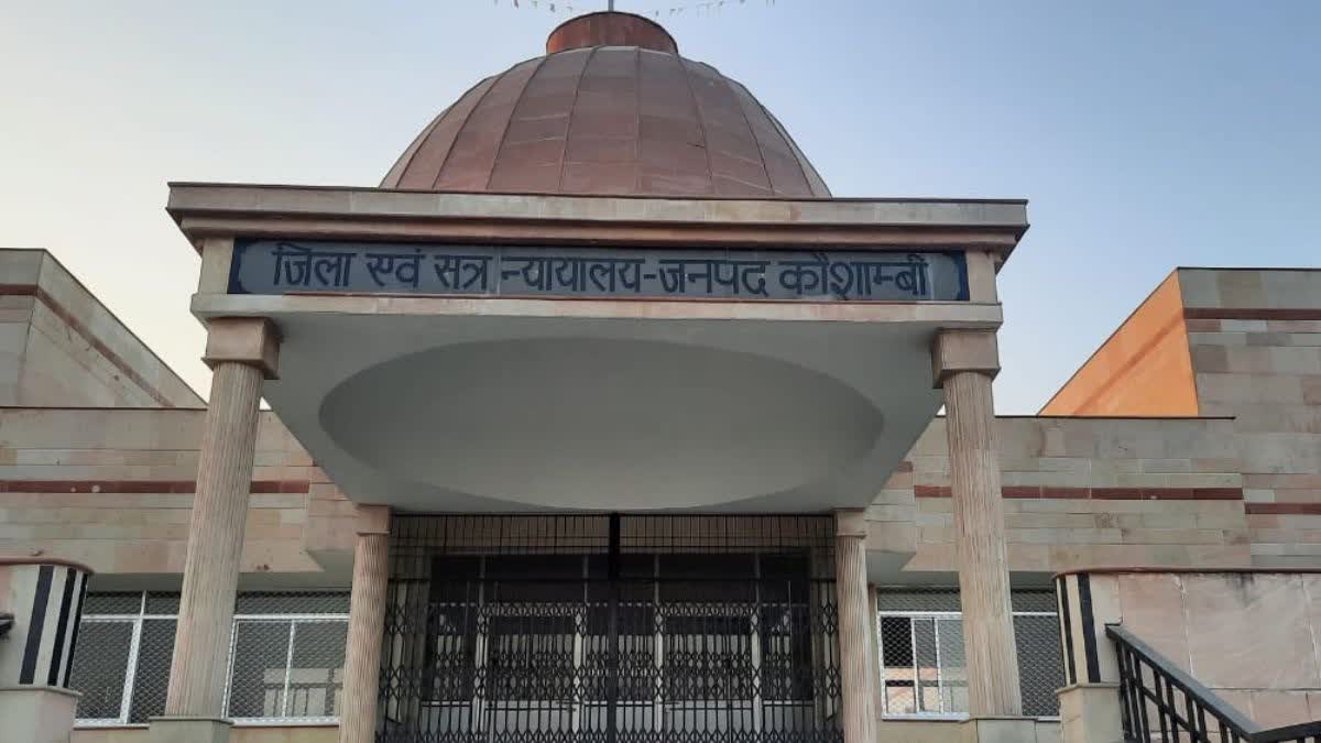 District court kaushambi