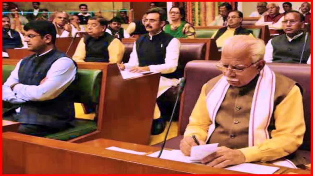 haryana assembly budget session 2023 report card