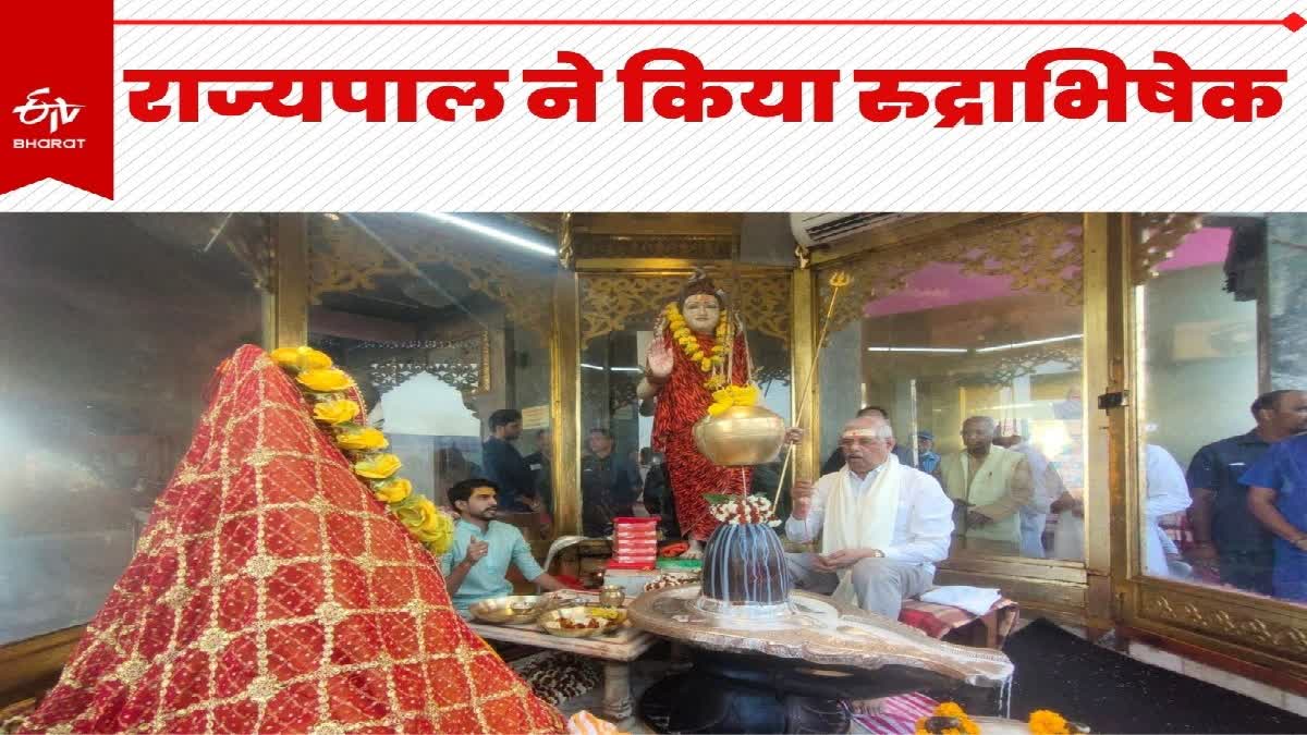 पटना महावीर मंदिर में राज्यपाल ने की पूजा