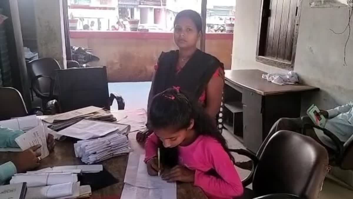 दानापुर में महिला से साइबर ठगी