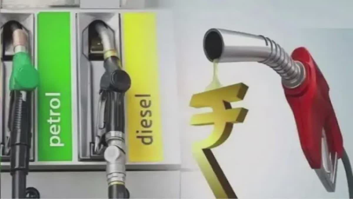 Petrol Diesel Price : તમારા શહેરમાં કેટલો પેટ્રોલ ડીઝલનો ભાવ જૂઓ