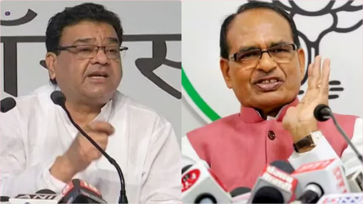 mukesh nayak taunt on cm shivraj