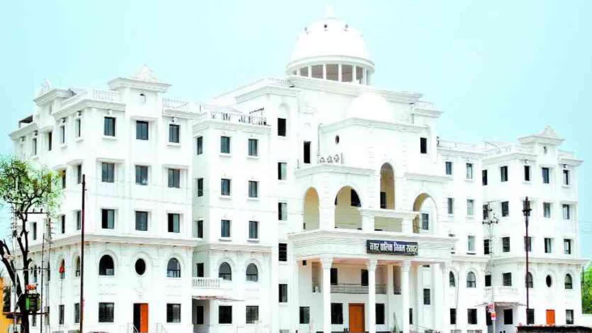 Raipur Municipal Corporation