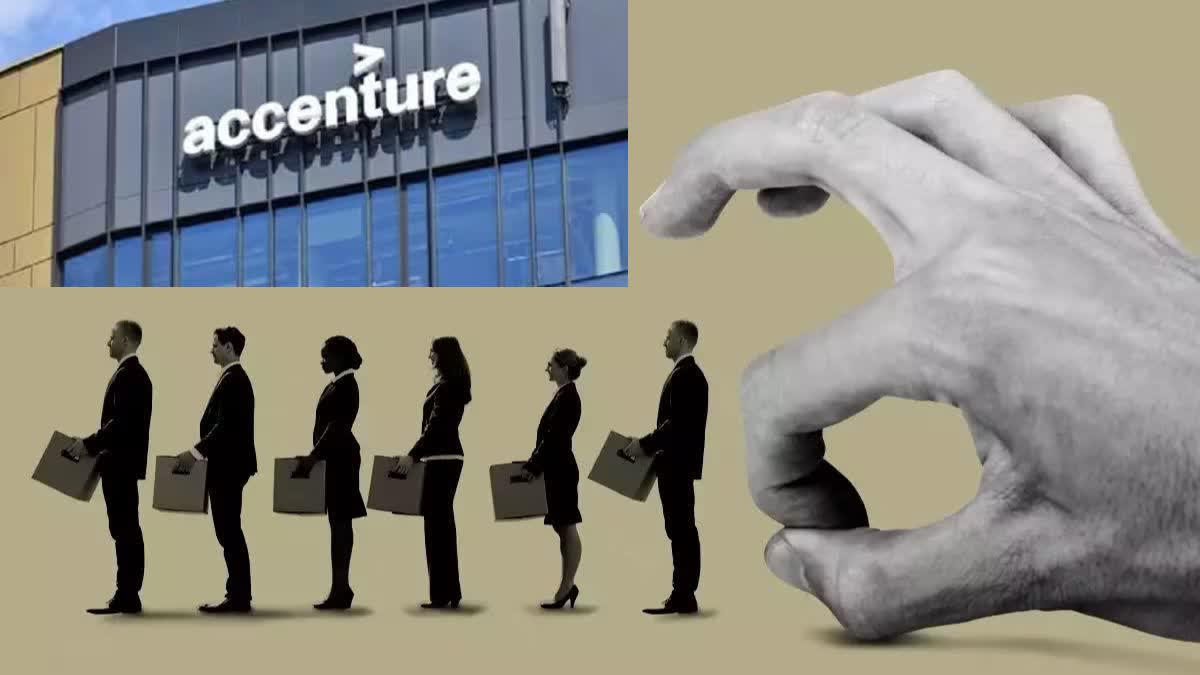 Accenture Layoff খরচ কমাতে 19 হাজার কর্মী ছাঁটাইয়ের ঘোষণা
