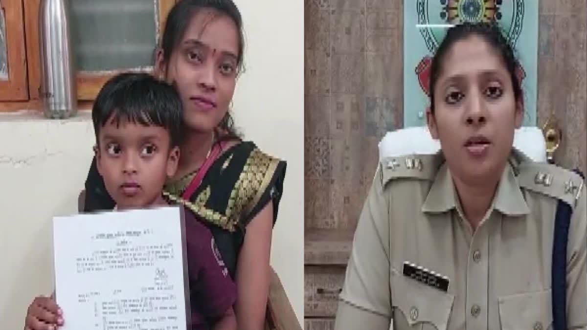 child constable post