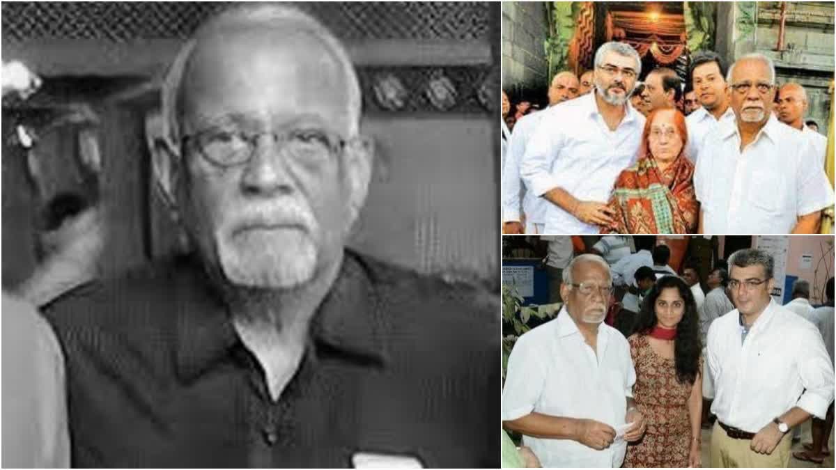 actor ajith kumars father death  p Subramanyam passed away  ajith kumar  shalini  m k stalin  latest news in chennai  നടന്‍ അജിത് കുമാറിന്‍റെ പിതാവ്  അജിത് കുമാറിന്‍റെ പിതാവ് അന്തരിച്ചു  പി സുബ്രഹ്മണ്യം അന്തരിച്ചു  ശാലിനി  ആരോഗ്യസ്ഥിതി വളരെയധികം വഷളായിരുന്നു  എം കെ സ്‌റ്റാലിന്‍  ശാലിനി  തമിഴ്‌  ചെന്നൈ ഏറ്റവും പുതിയ വാര്‍ത്ത  ഇന്നത്തെ പ്രധാന വാര്‍ത്ത