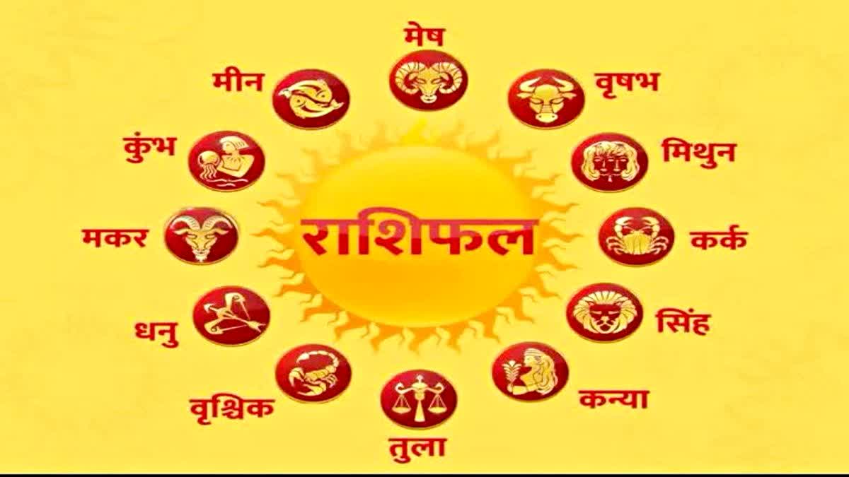 aaj ka rashifal astrological signs prediction in hindi aaj ka rashifal daily horoscope