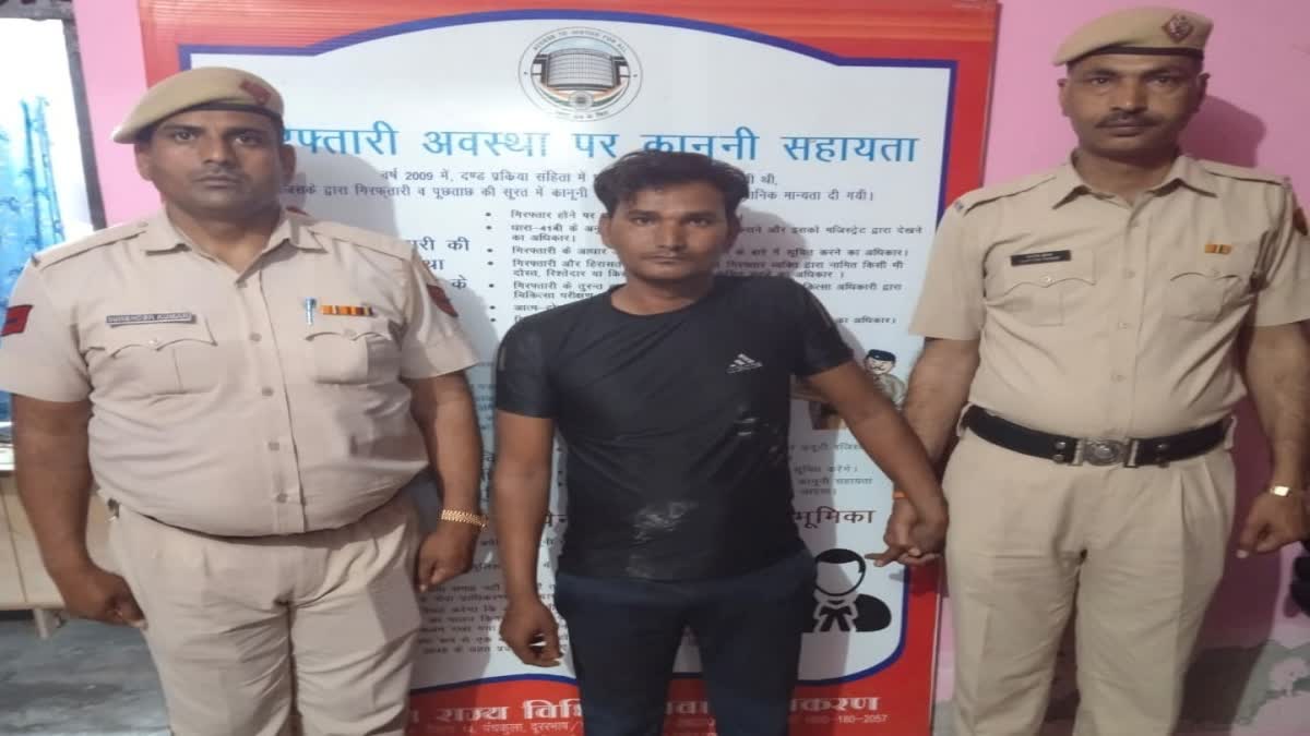 Thief accused arrested in Faridabad