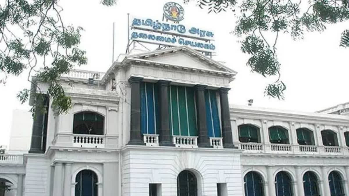 தமிழ்நாடு சட்டப்பேரவை