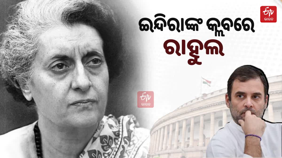 Indira Gandhi also lost her parliament membership