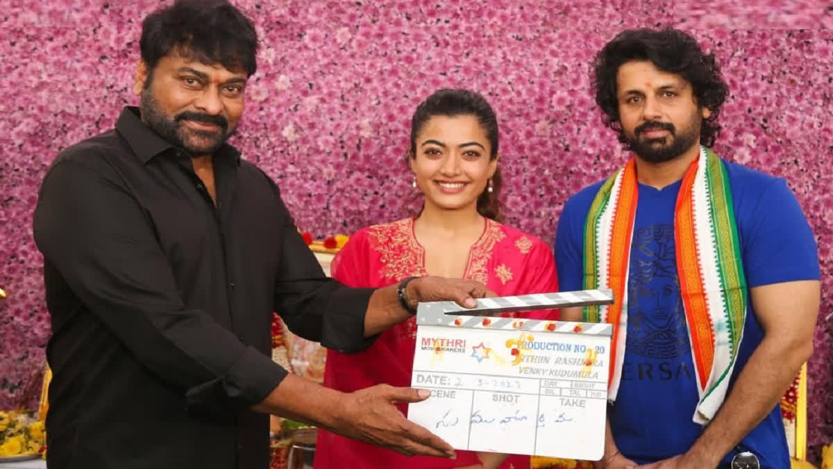 Rashmika Mandanna Movie