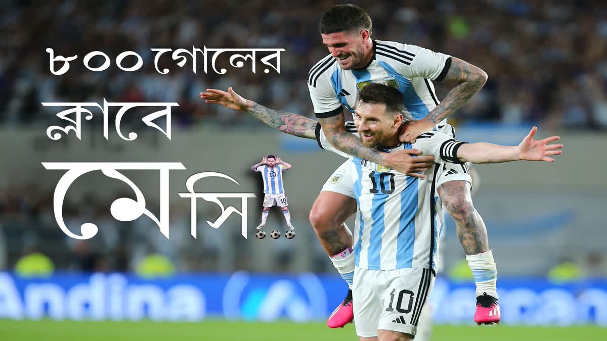 Leo Messi Scores 800th Goals ETV BHARAT