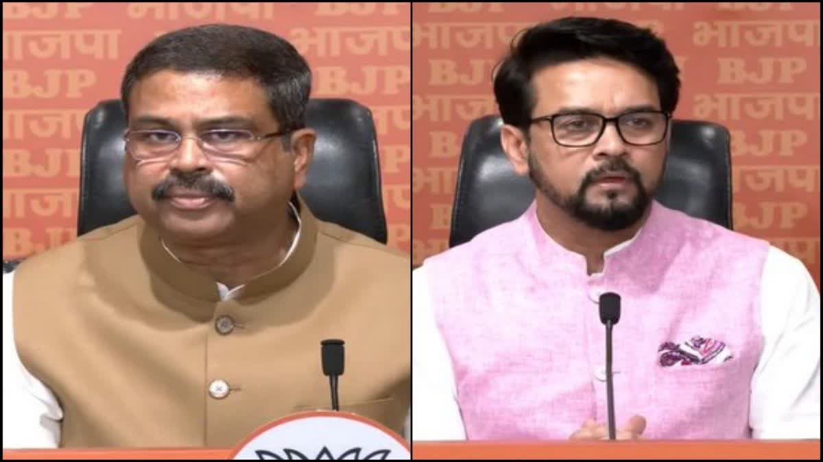 Union Minister Dharmendra Pradhan Anurag Thakur