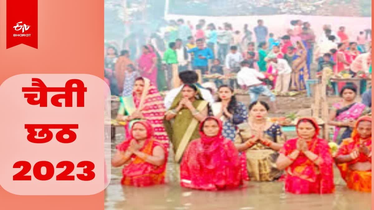 chaiti chhath 2023