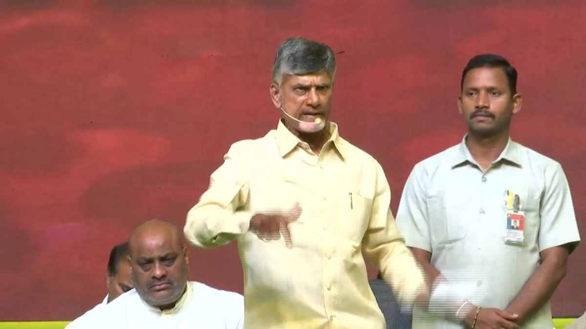 Chandrababu Comments