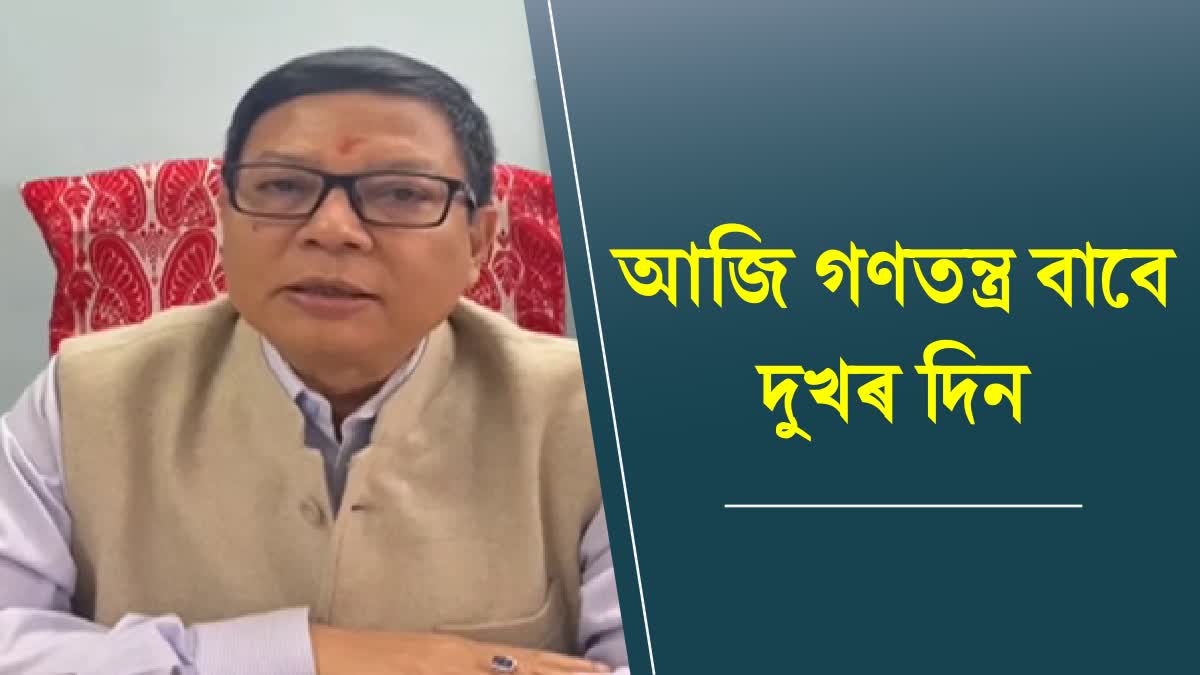 Debabrat Saikia reacted on Rahul Gandhi