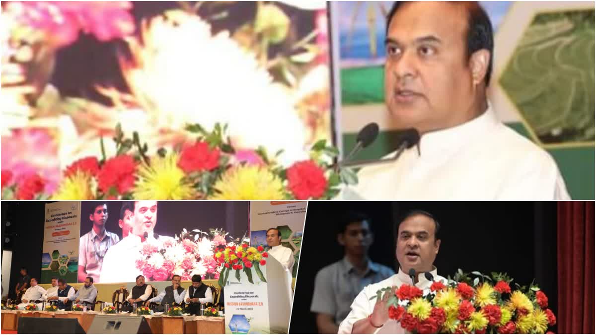 Assam CM Attend SDLAC Conference