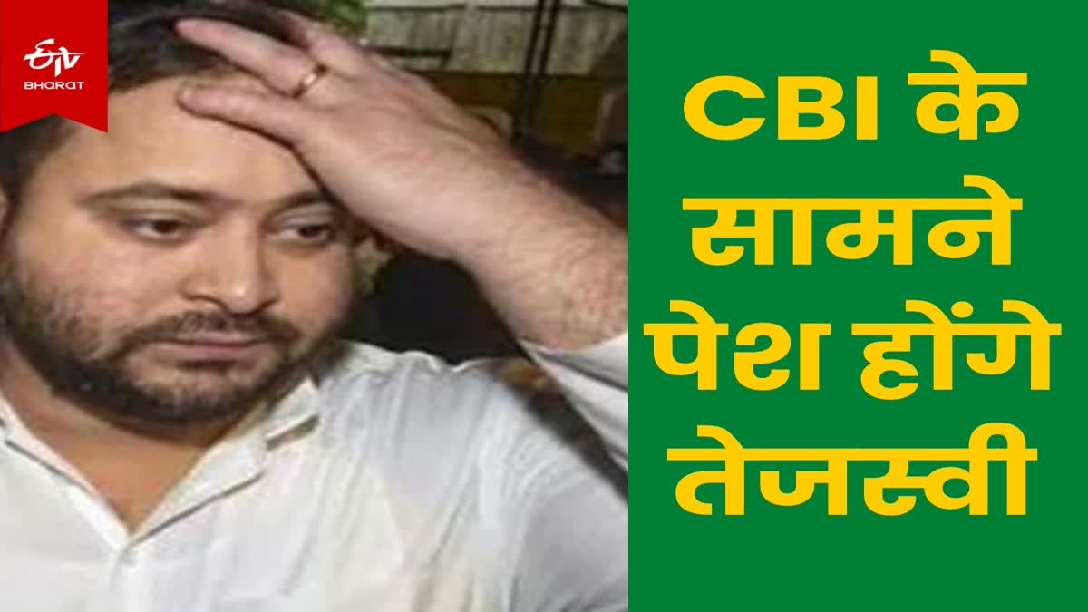 Tejashwi  Etv Bharat