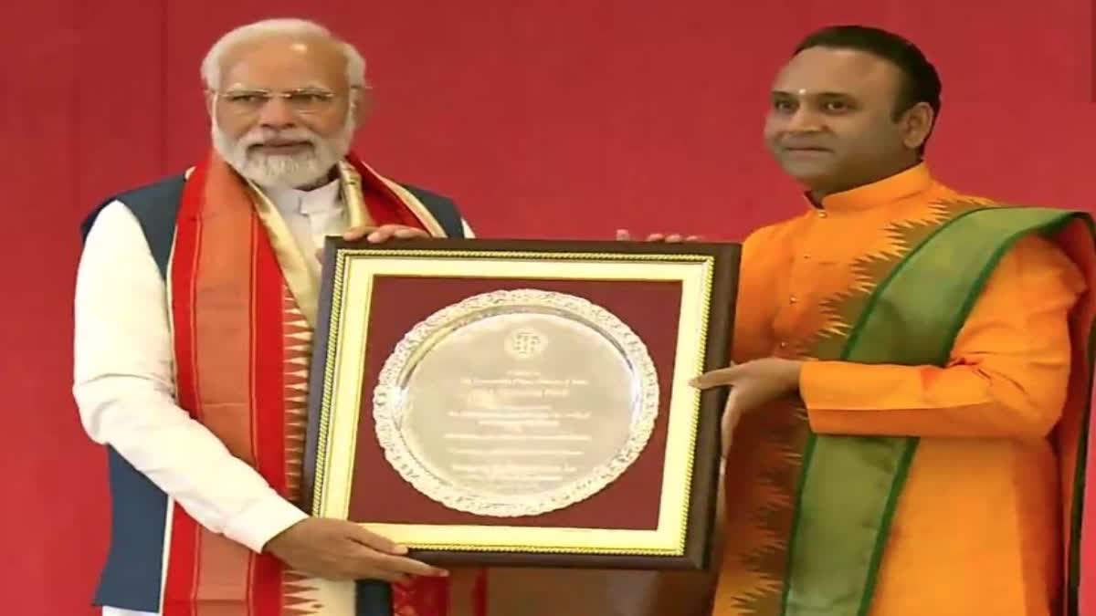 PM Modi Visit To Karnataka : पीएम मोदी कर्नाटक पहुंचे, दावणगेरे में ...