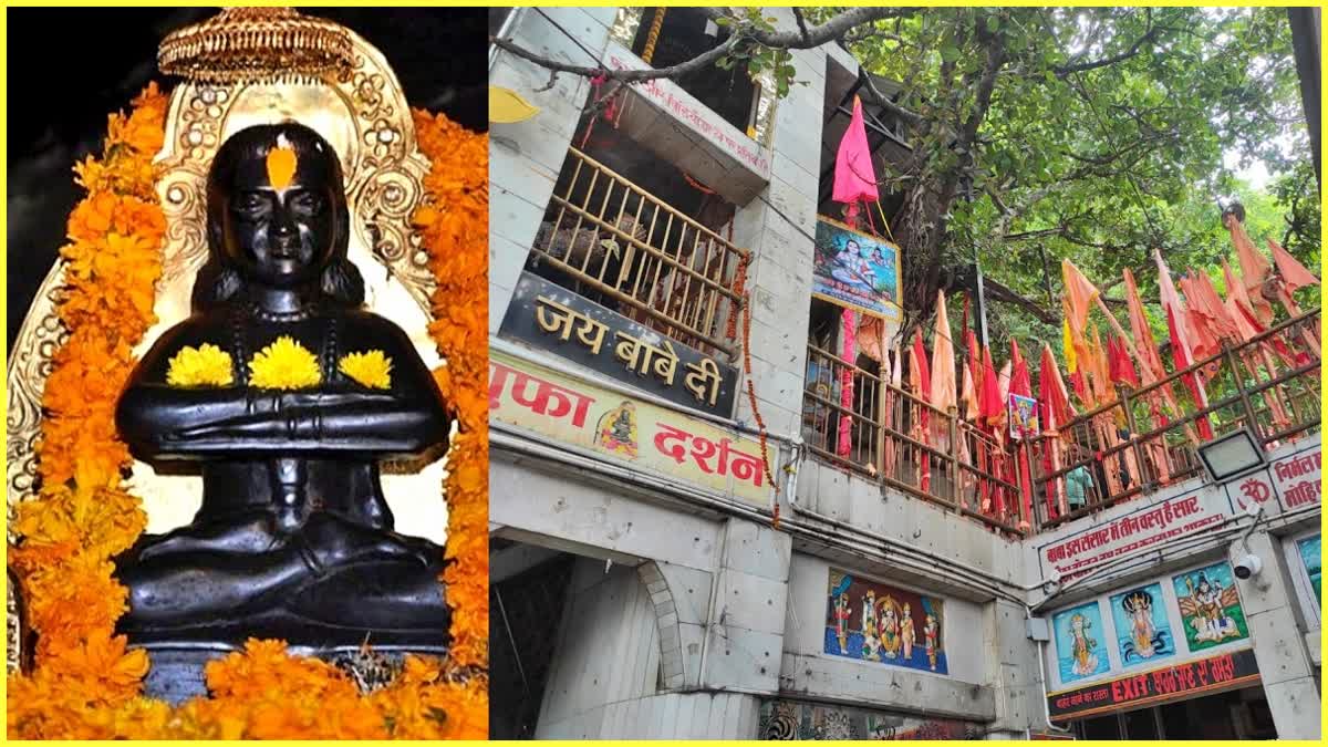 बाबा बालक नाथ मंदिर हिमाचल प्रदेश