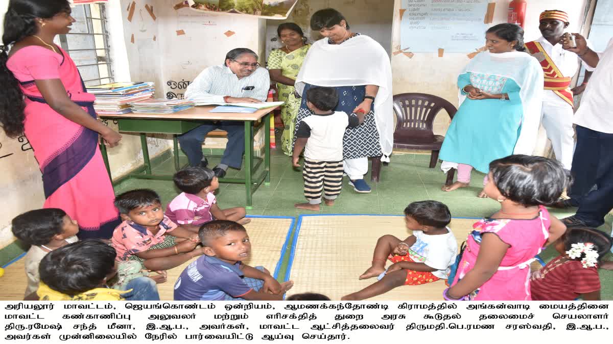 அரியலூரில் அதிரடி ஆய்வு... சுற்றிச்சுழலும் கண்காணிப்பு அலுவலர்.. திகைப்பில் அதிகாரிகள்.., sudden visit on all govt offices by district vigilance officer in ariyalur continues for the second day