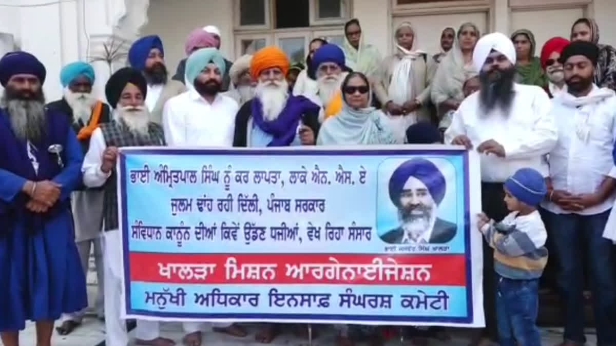 Khalra Mission Organisation: Bhai Jaswant Singh Khalra's wife expressed concern over the activities of Sikh youth