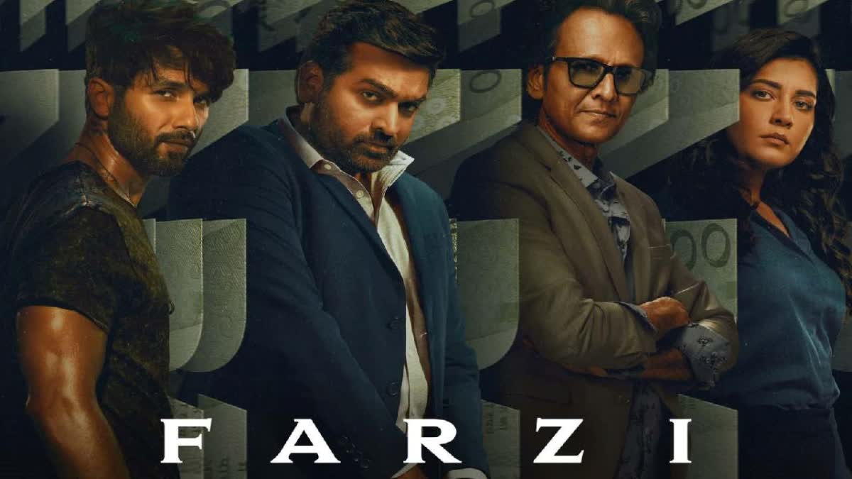 farzi series