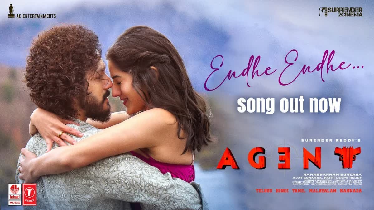 Agent movie Endhe Endhe song out  Endhe Endhe song  Agent  Endhe Endhe  ഏജന്‍റിലെ ഏന്തേ ഏന്തേ ഗാനം പുറത്ത്  ഏന്തേ ഏന്തേ ഗാനം ശ്രദ്ധേയം  ഓസ്‌കര്‍ ജേതാവിന്‍റെ രചനയില്‍ ഏജന്‍റിലെ ഗാനം  ഹിപ്ഹോപ് തമിഴ