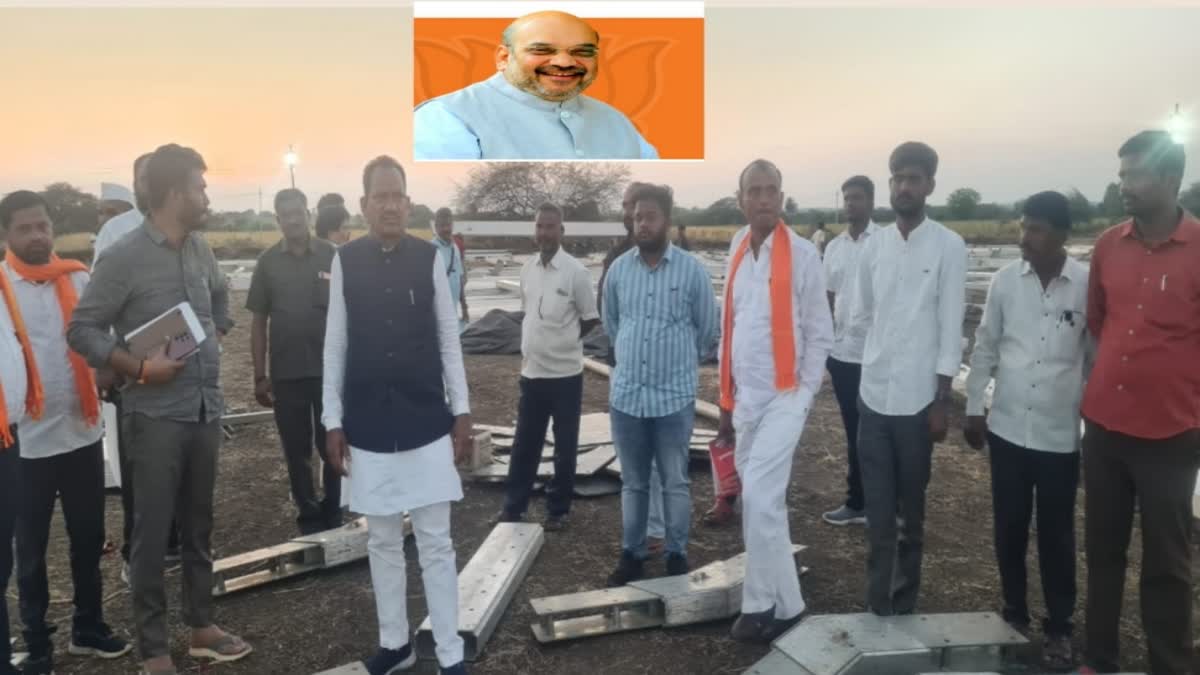 Amit Shah Visit at Basavakalyan