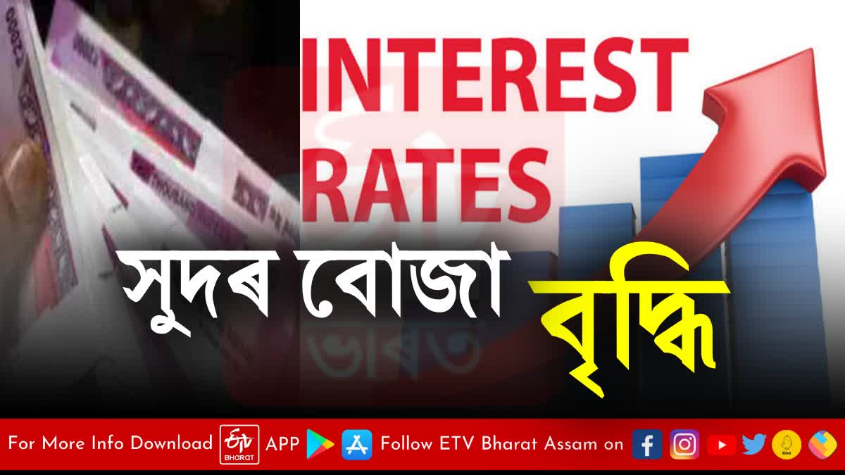 Assam’s interest burden increase