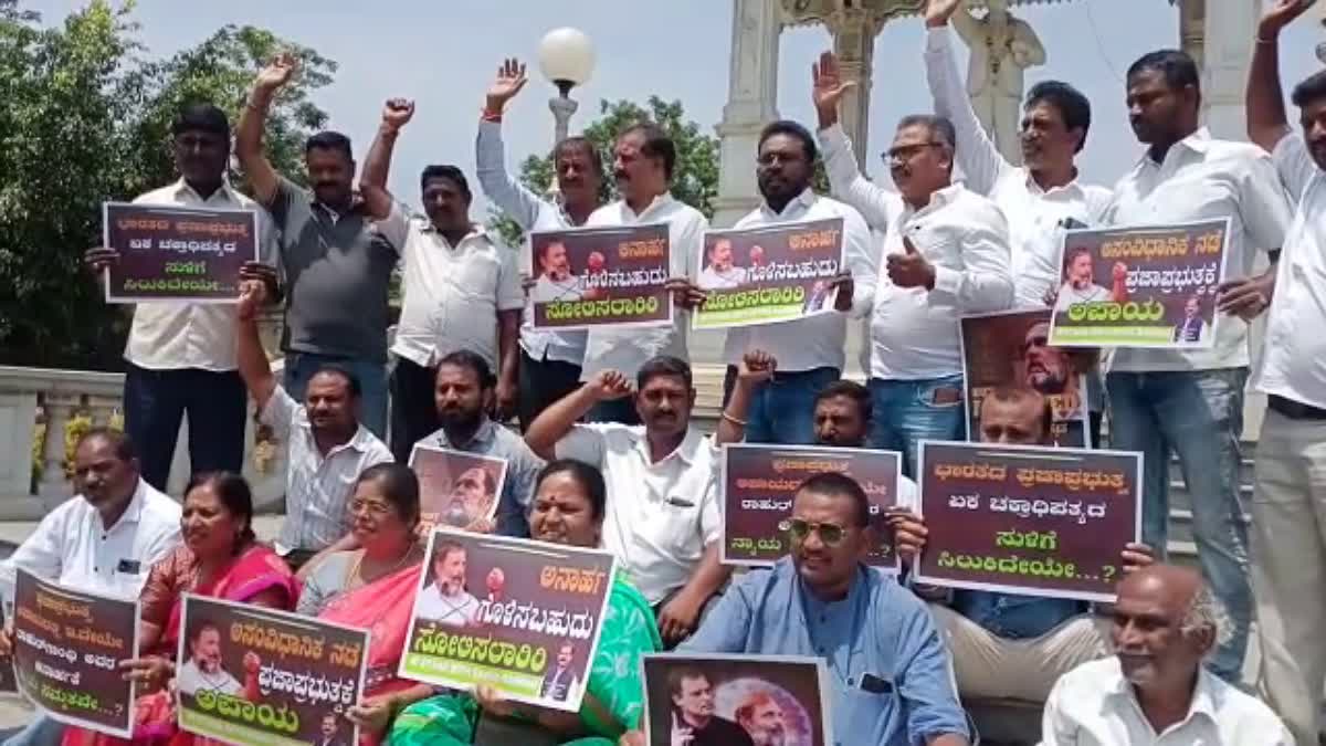 Etv Bharatprotest-in-mysore-for-rahul-gandhi-disqualified