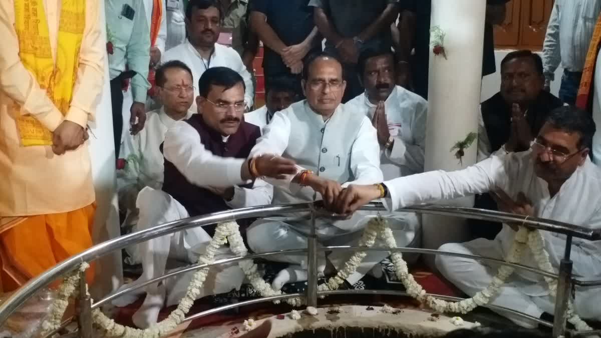 Shivraj Singh worshiped in Aanchal Kund Dham