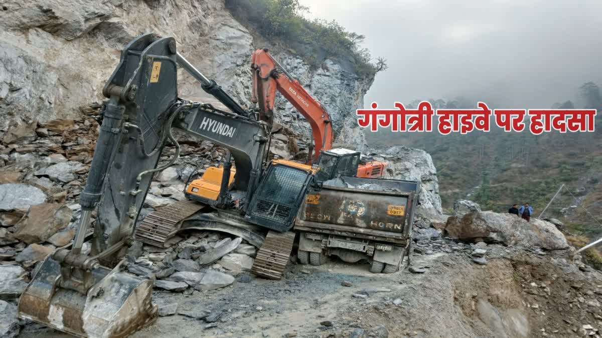 Accident during construction of all weather road