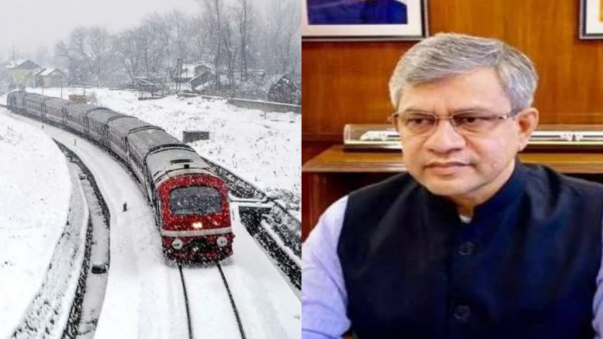 Kashmir Rail