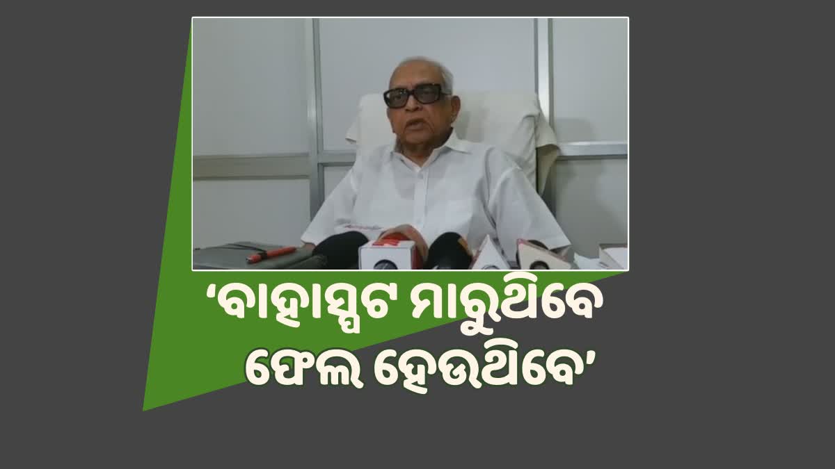 ମହାନଦୀ ପ୍ରସଙ୍ଗରେ ସରକାର ବାହାସ୍ପଟ ମାରି, ଫେଲ ମାରୁଥିବେ : ନରସିଂହ