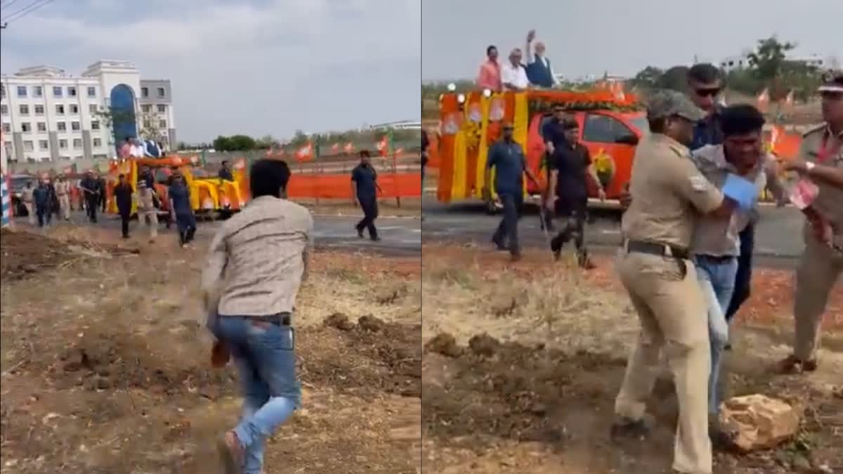 Security breach during PM Modi rally  Security breach during PM Modi rally in Karnataka  Security breach  Security breach at Modi  Security breach at Modi rally  പ്രധാനമന്ത്രിയുടെ റോഡ്‌ ഷോക്കിടെ സുരക്ഷ വീഴ്‌ച  നരേന്ദ്ര മോദി  മോദിയുടെ റോഡ്‌ ഷോ  കർണാടക  സുരക്ഷ വീഴ്‌ച  കർണാടക നിയമസഭ തെരഞ്ഞെടുപ്പ്  നരേന്ദ്ര മോദിയുടെ തെരഞ്ഞെടുപ്പ് റാലി  ദാവനഗരെ  ബെംഗളൂരു മെട്രോ