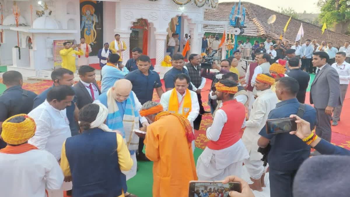 Amit Shah visit Chhindwara