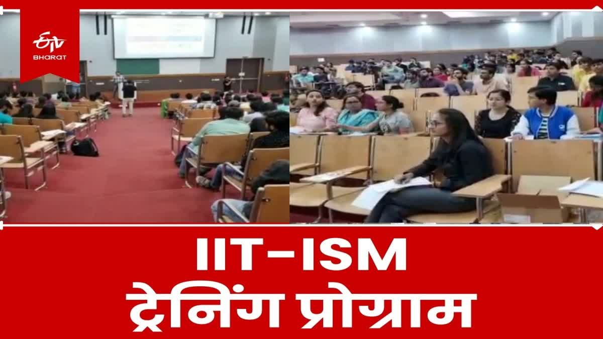 Discussion on use of energy in training program at IIT ISM In Dhanbad