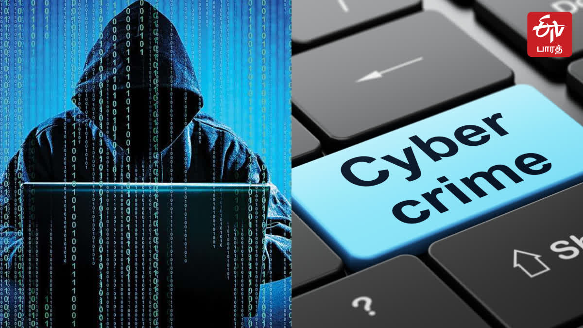 டெலிகிராம் லிங்கினைத் தொட்டதால் வந்த வினை: விழுப்புரம் வங்கி ஊழியரிடம் ரூ. 1.89 லட்சம் மோசடி, a bank staff lost lakhs of money in cyber crime in viluppuram