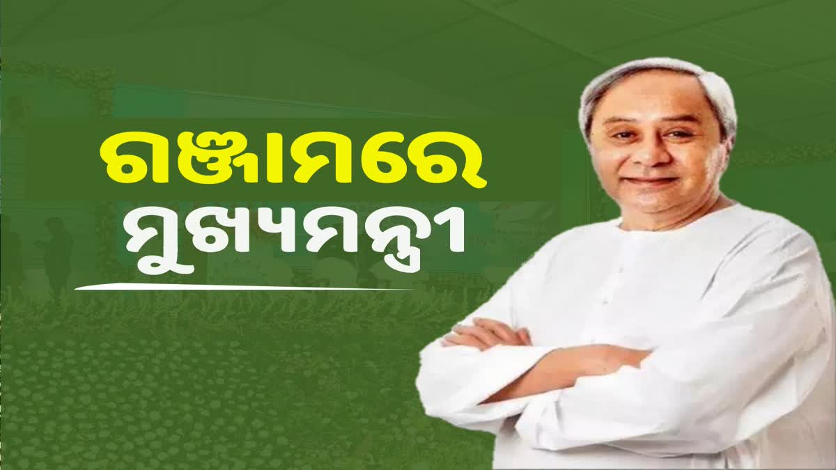 CM Naveen Patnaik to Visit Ganjam