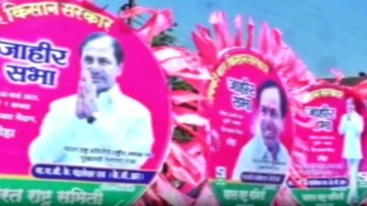 KCR to address BRS's massive public meeting in Maharashtra's Loha today