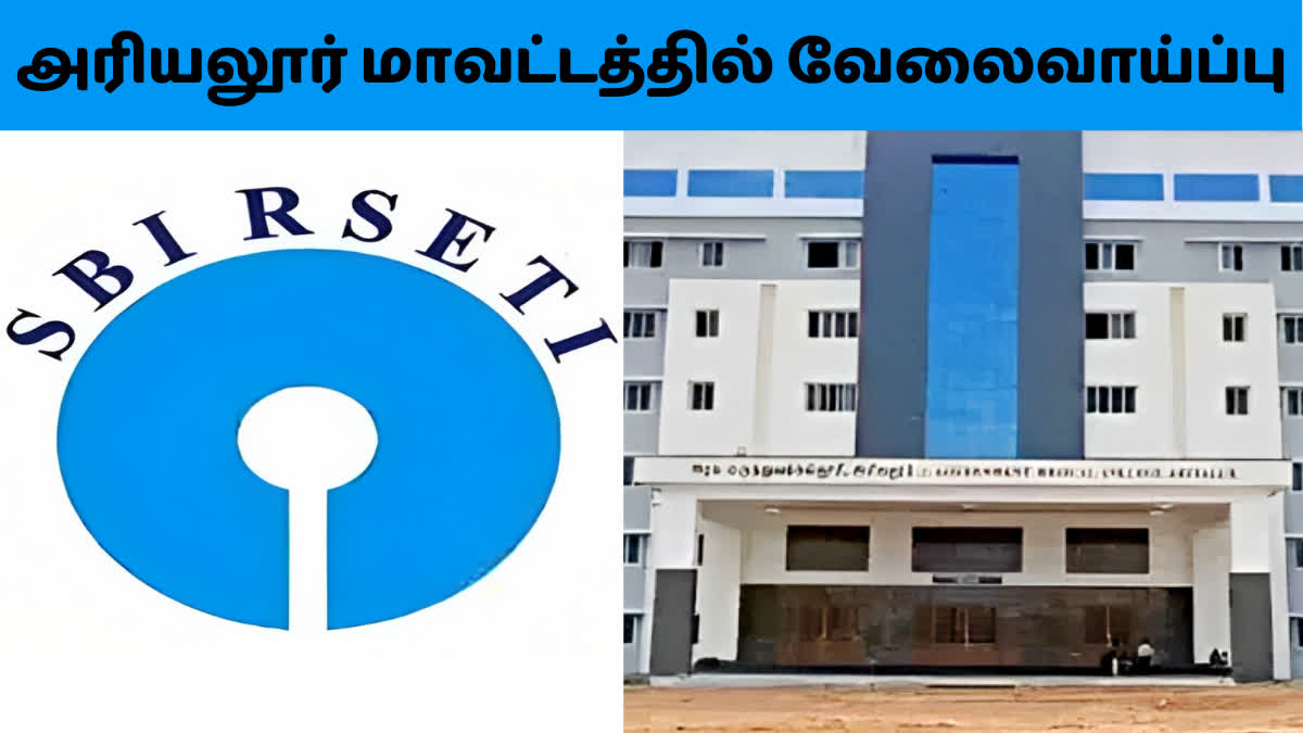 Ariyalur district collector announced about job opportunities and vocational training in district