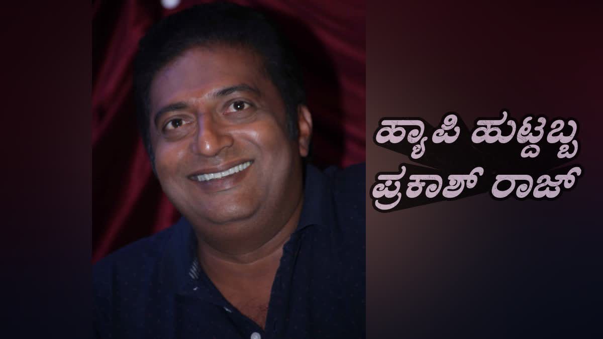 Prakash Raj