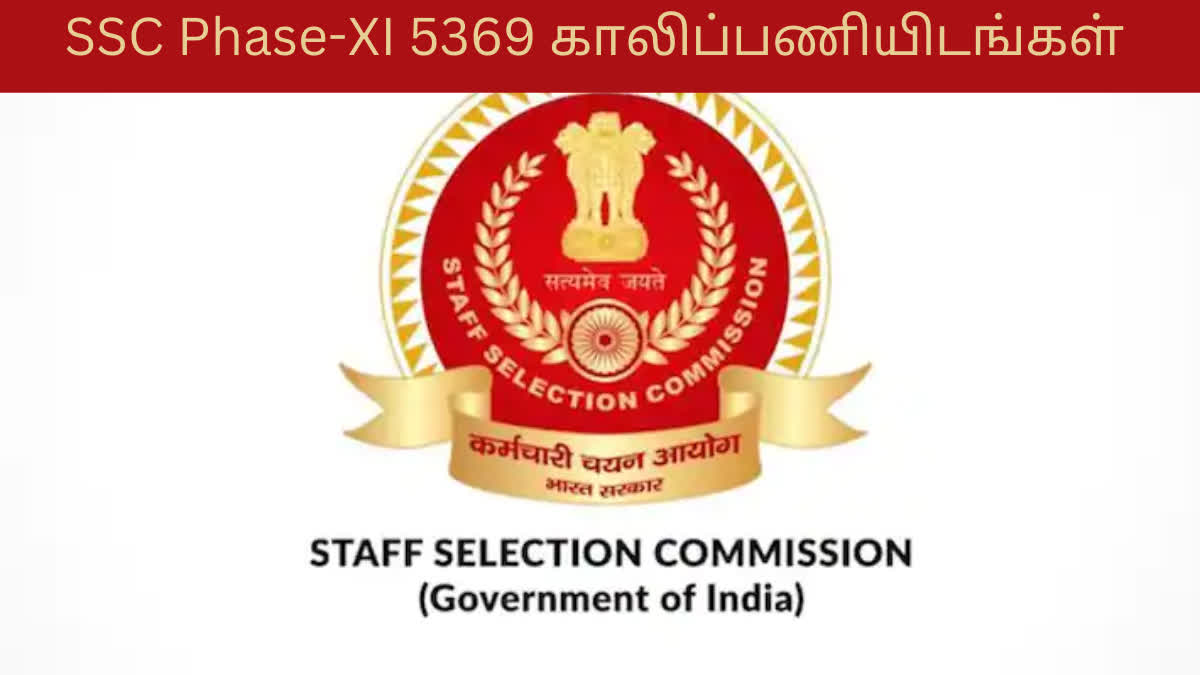 SSC has announced Phase XI Exam to fill 5369 vacancies