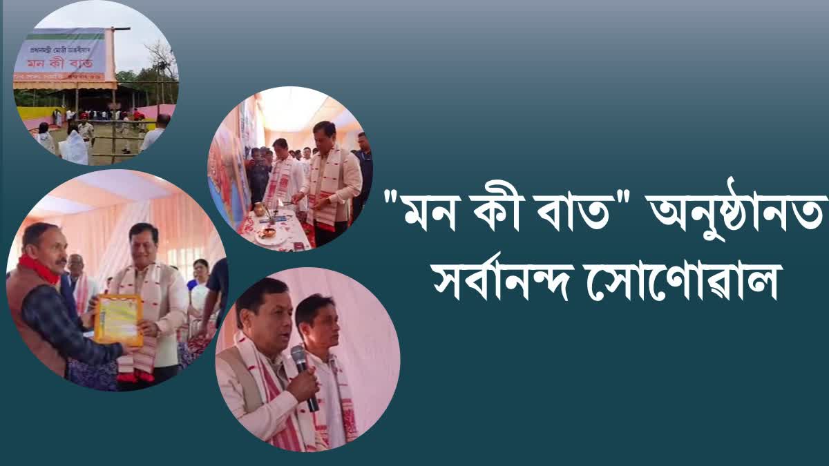 cabinet-minister-sarbananda-sonowal-reacts-on-rahul-gandhi-controversy